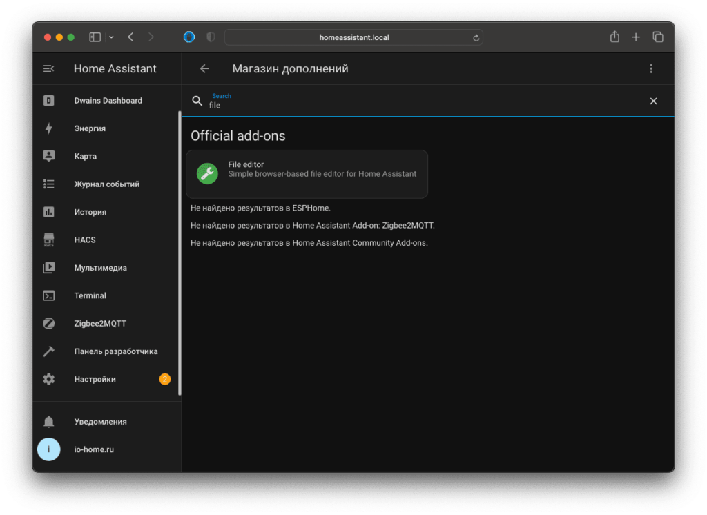 Поиск дополнения File Editor