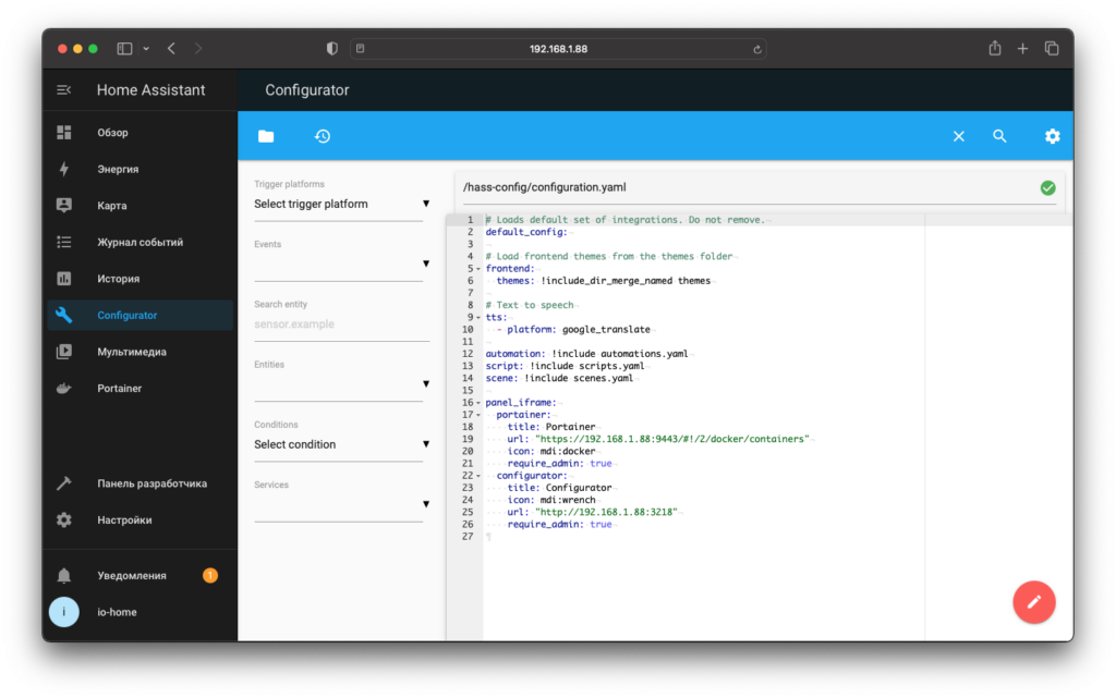File Editor Docker