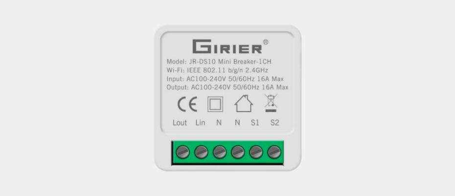 Girier JR-DS10