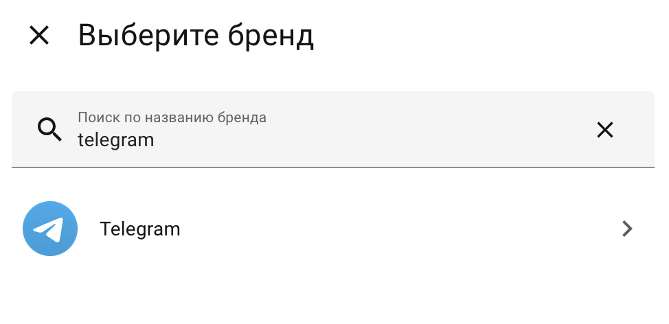 Поиск интеграции Telegram в Home Assistant